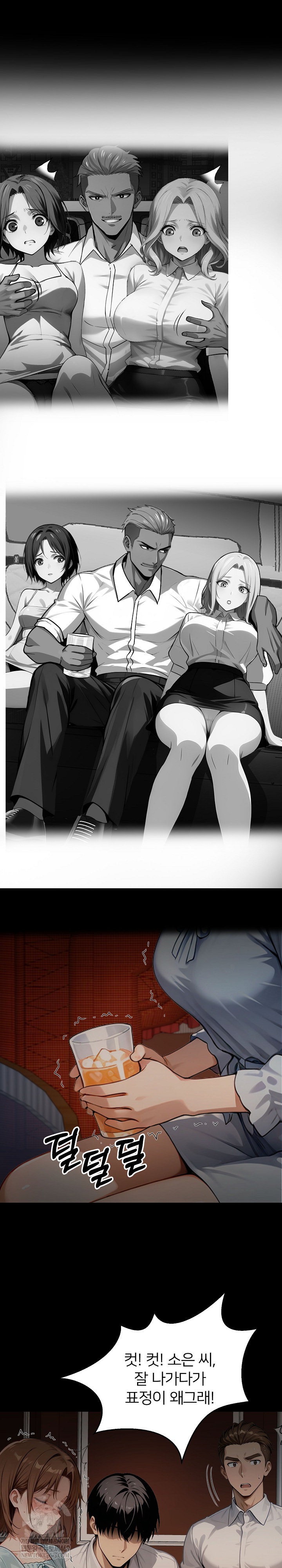 Gangster x Office Lady Raw - Chapter 148 Page 26