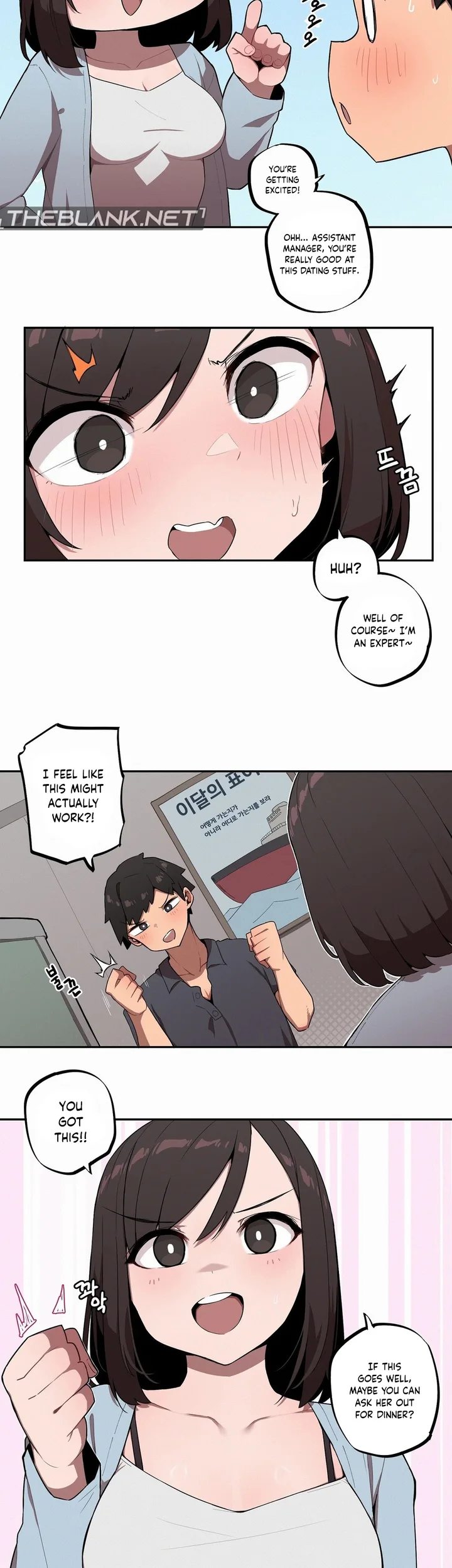 Noona and her BIG little Bro - Chapter 29 Page 11