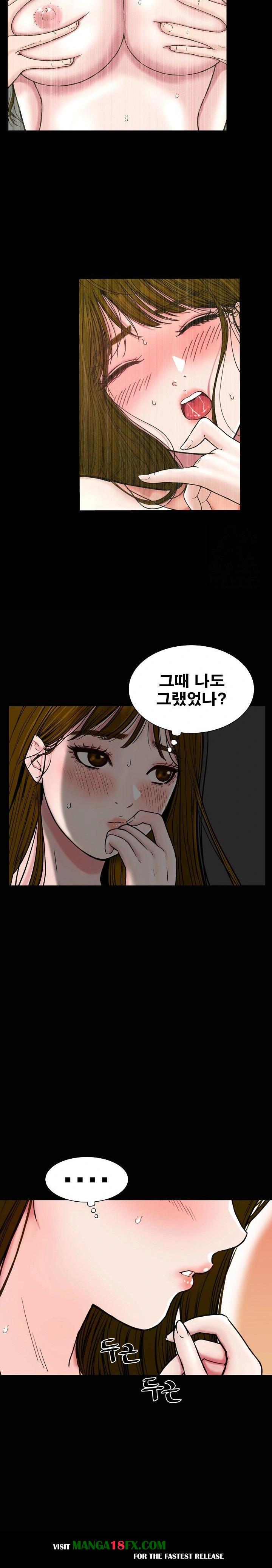 Sister’s Man Raw - Chapter 13 Page 27