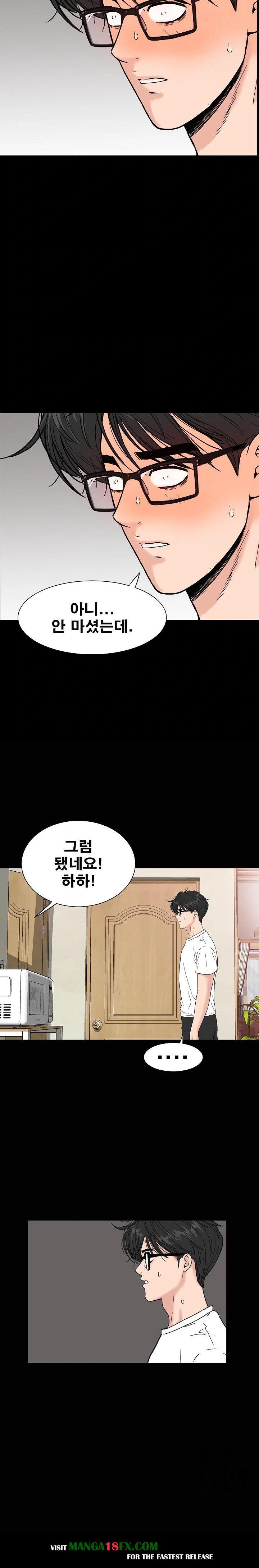 Sister’s Man Raw - Chapter 15 Page 30