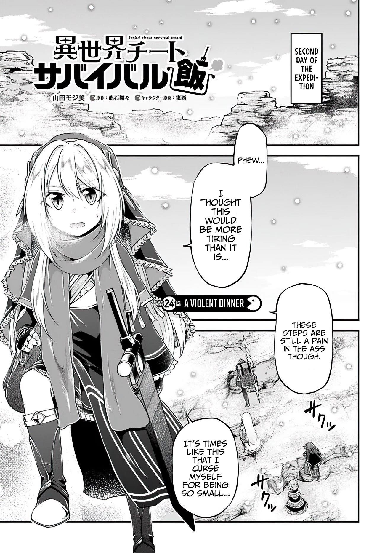 Isekai Cheat Survival Meshi - Chapter 24 Page 1
