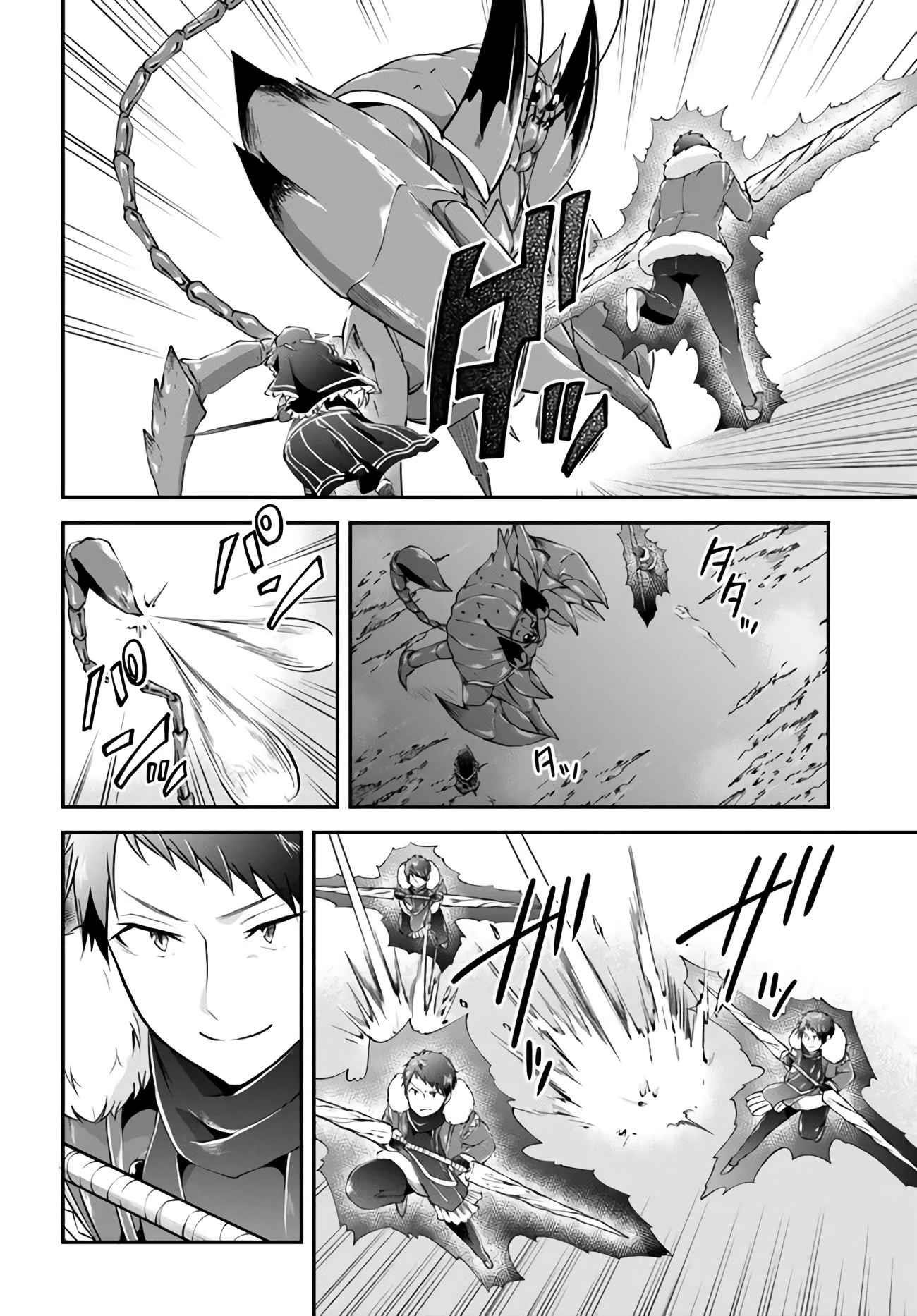 Isekai Cheat Survival Meshi - Chapter 27 Page 26