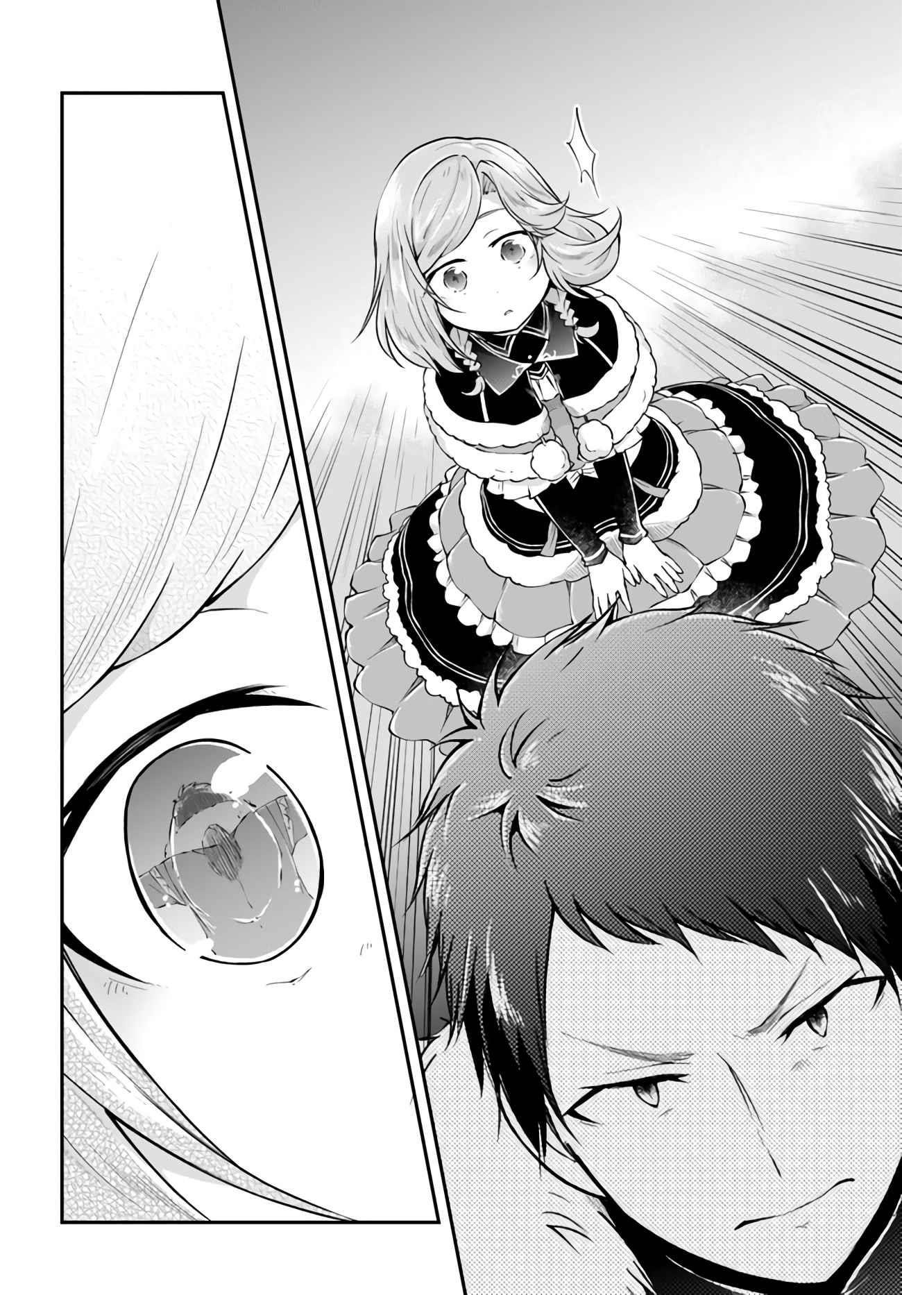 Isekai Cheat Survival Meshi - Chapter 28 Page 17