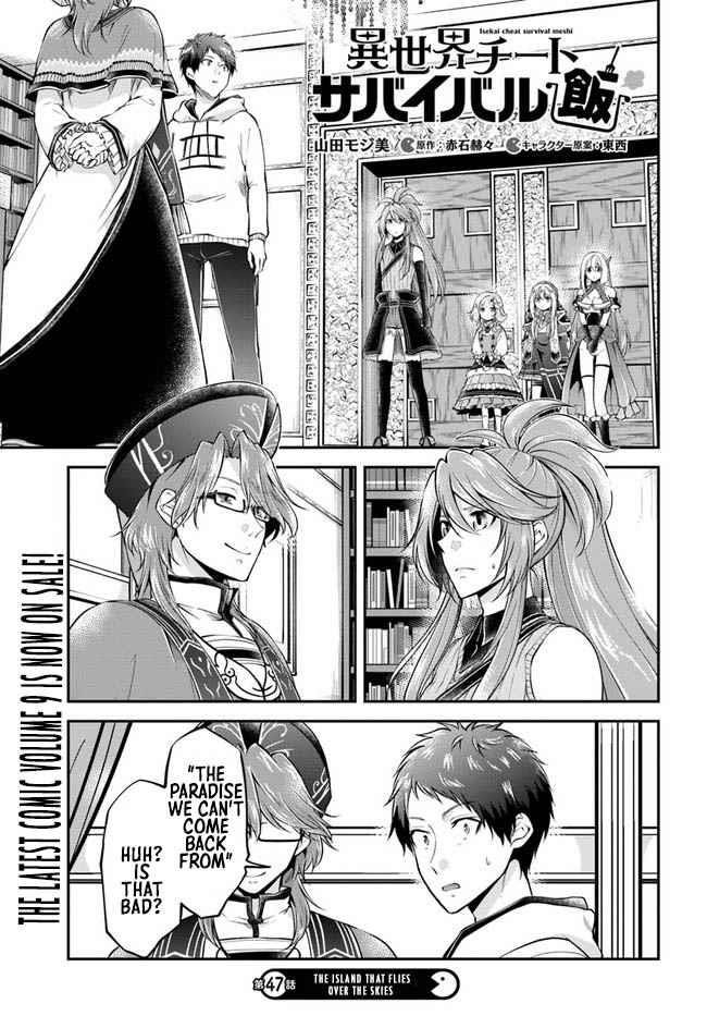 Isekai Cheat Survival Meshi - Chapter 47 Page 1