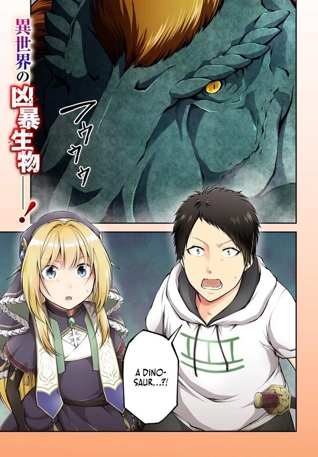 Isekai Cheat Survival Meshi - Chapter 56 Page 1