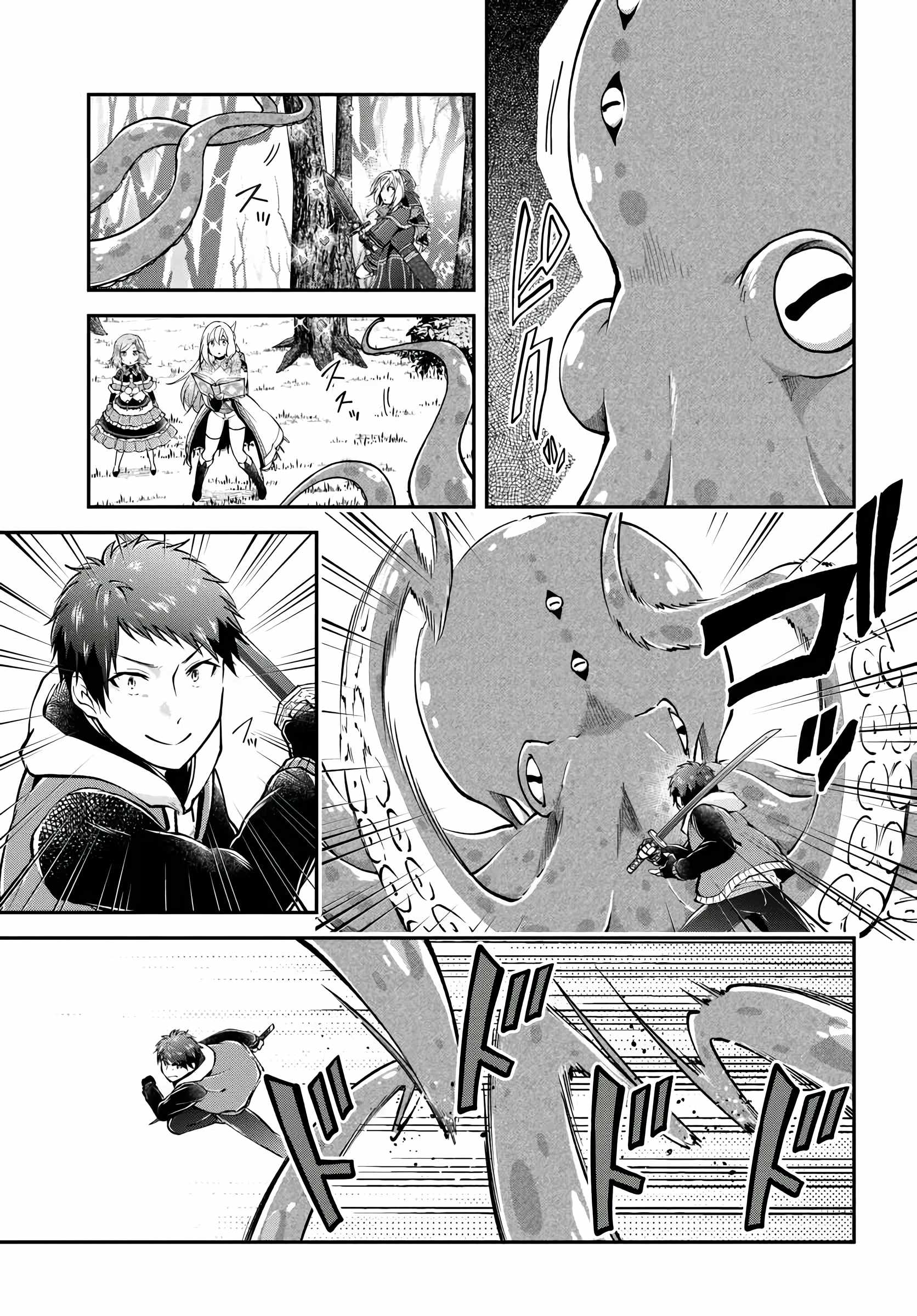 Isekai Cheat Survival Meshi - Chapter 69 Page 16