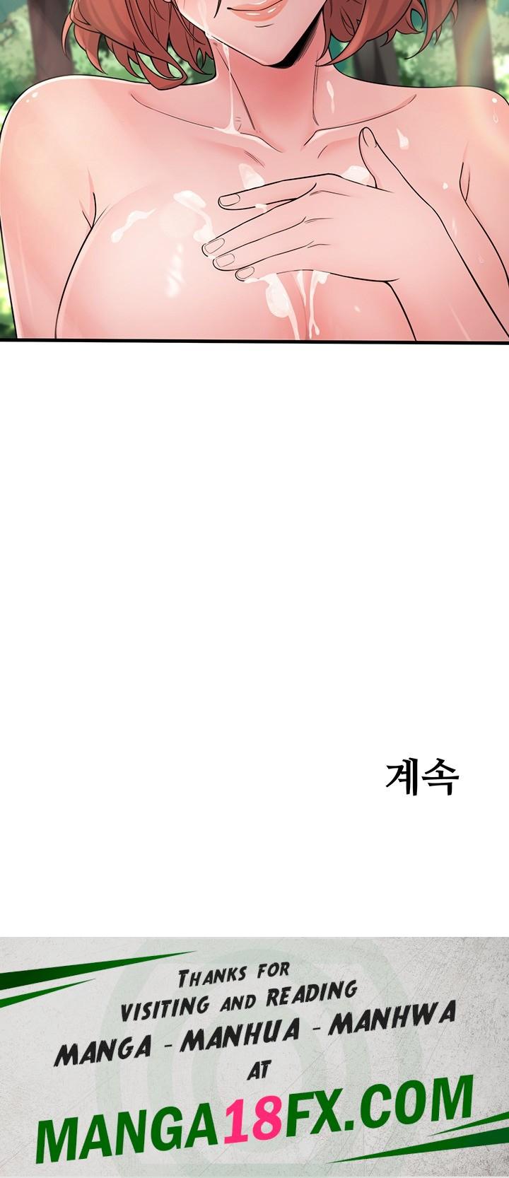 Secret Hot Spring Inn Raw - Chapter 14 Page 32