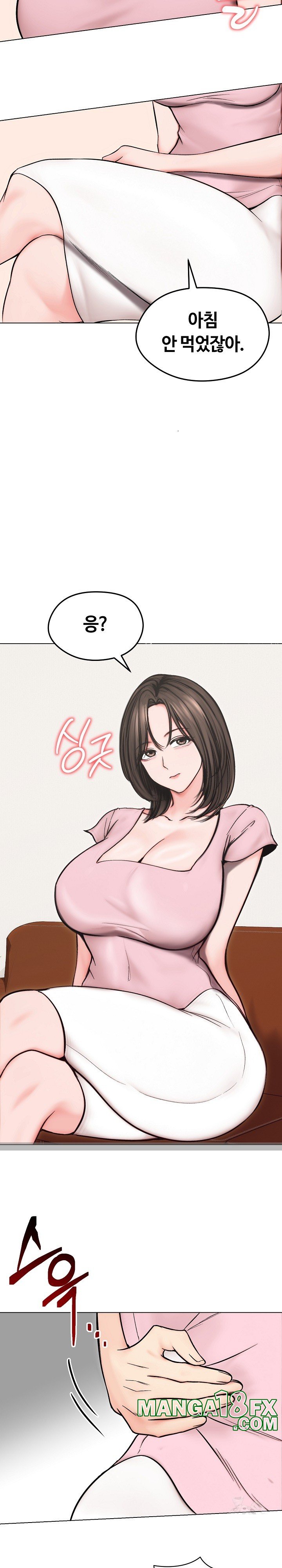 Runaway Wife Raw - Chapter 13 Page 20