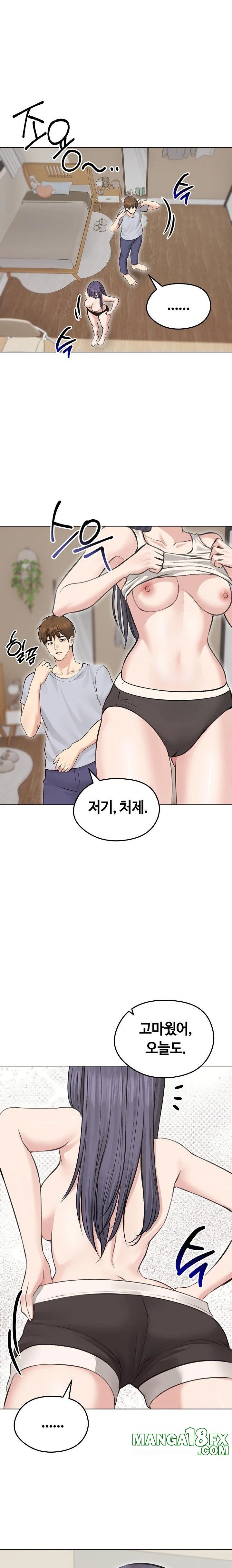 Runaway Wife Raw - Chapter 24 Page 15