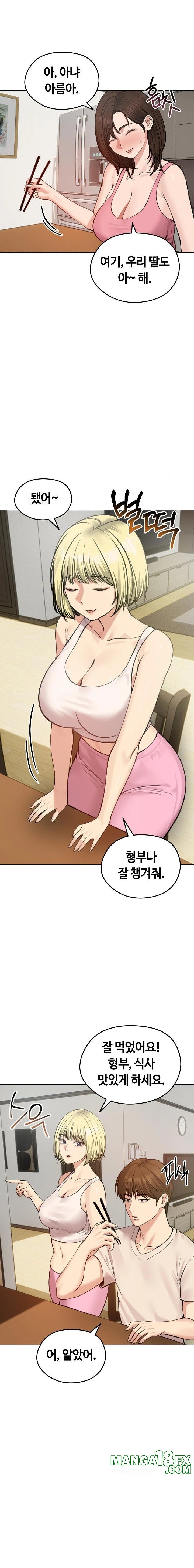 Runaway Wife Raw - Chapter 25 Page 6