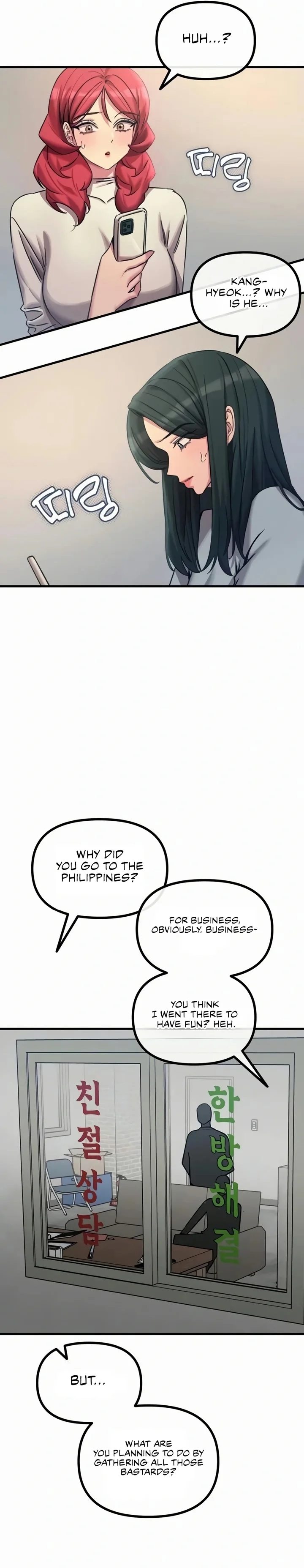 You Won’t Get Me Twice - Chapter 61 Page 33