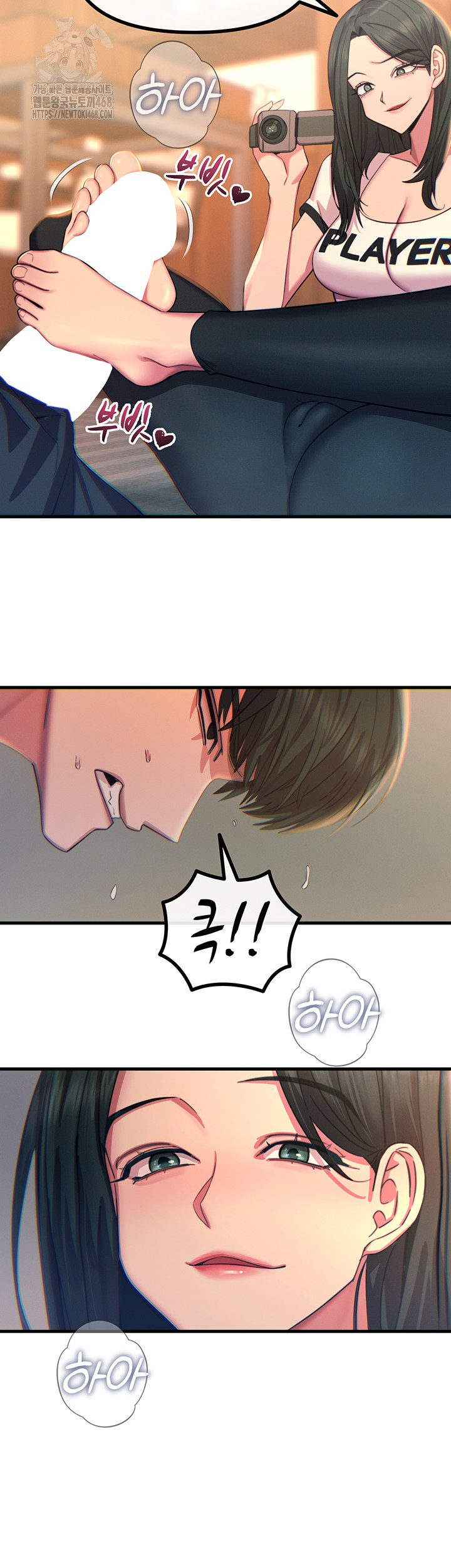 You Won’t Get Me Twice Raw - Chapter 50 Page 29
