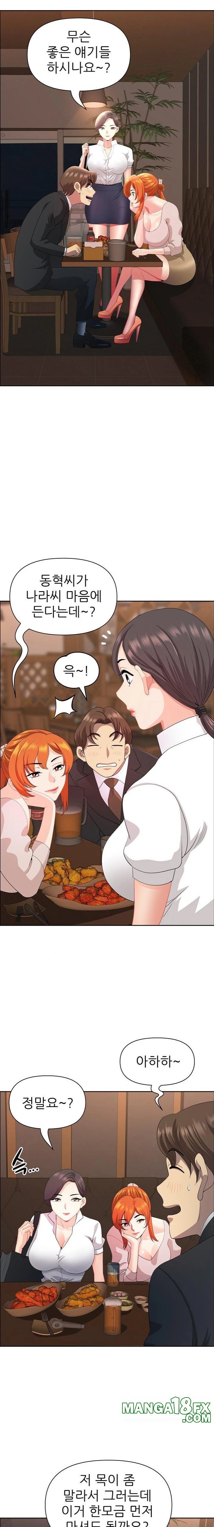 Big Guy Raw - Chapter 48 Page 16