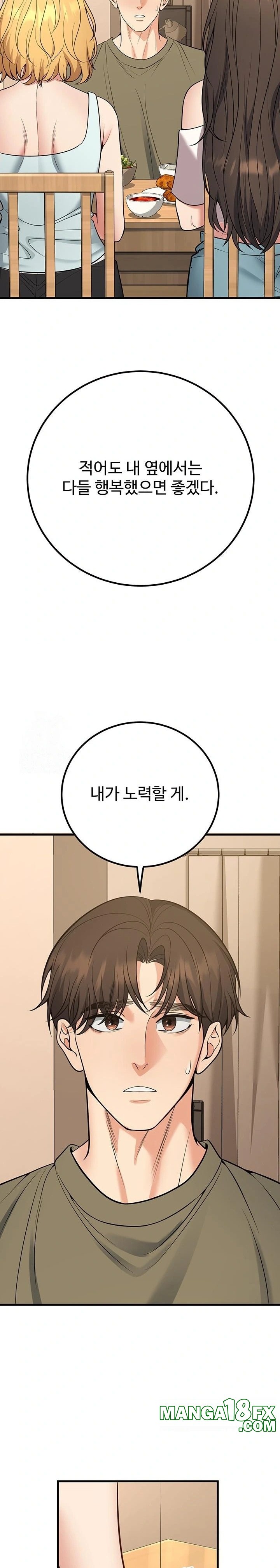 My Students Who Became Parents Raw - Chapter 44 Page 23