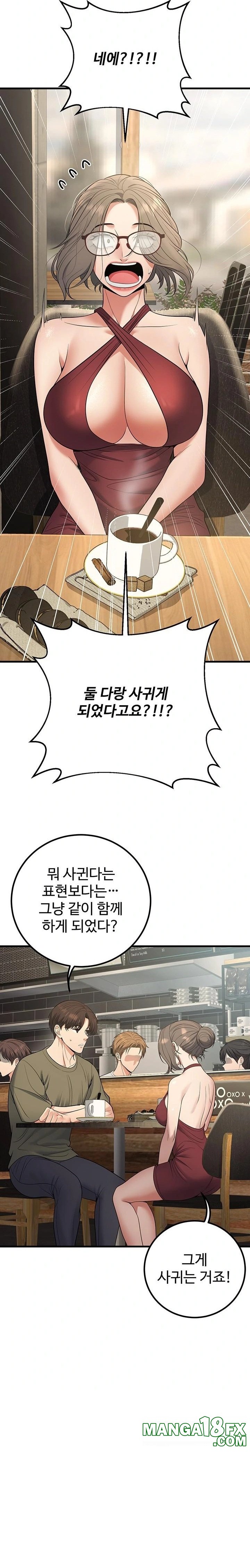 My Students Who Became Parents Raw - Chapter 44 Page 29