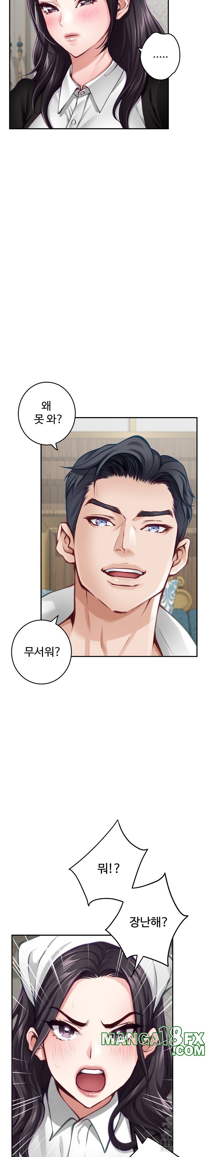 God of Pleasure Raw - Chapter 35 Page 26