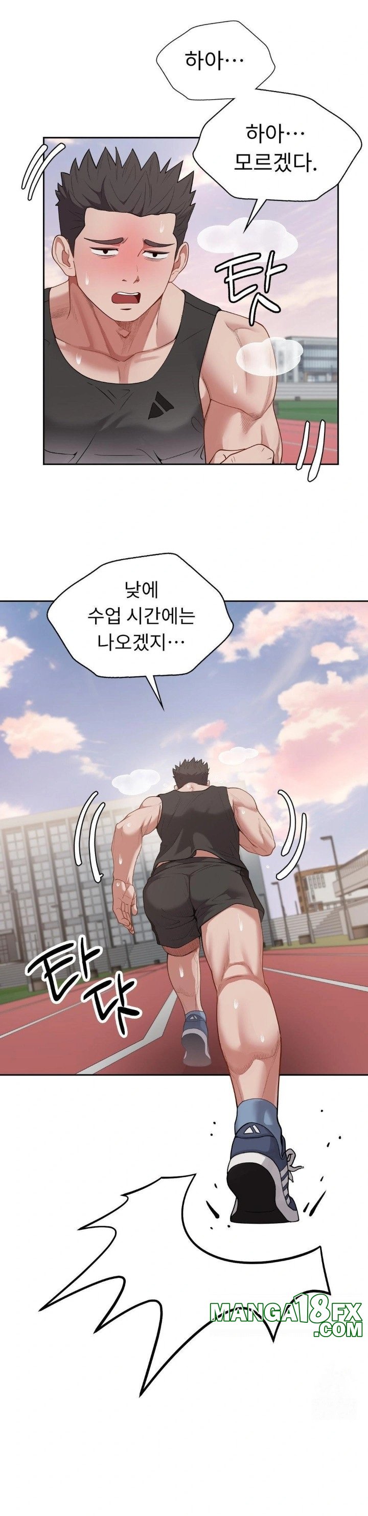 Runner’s High Raw - Chapter 19 Page 10