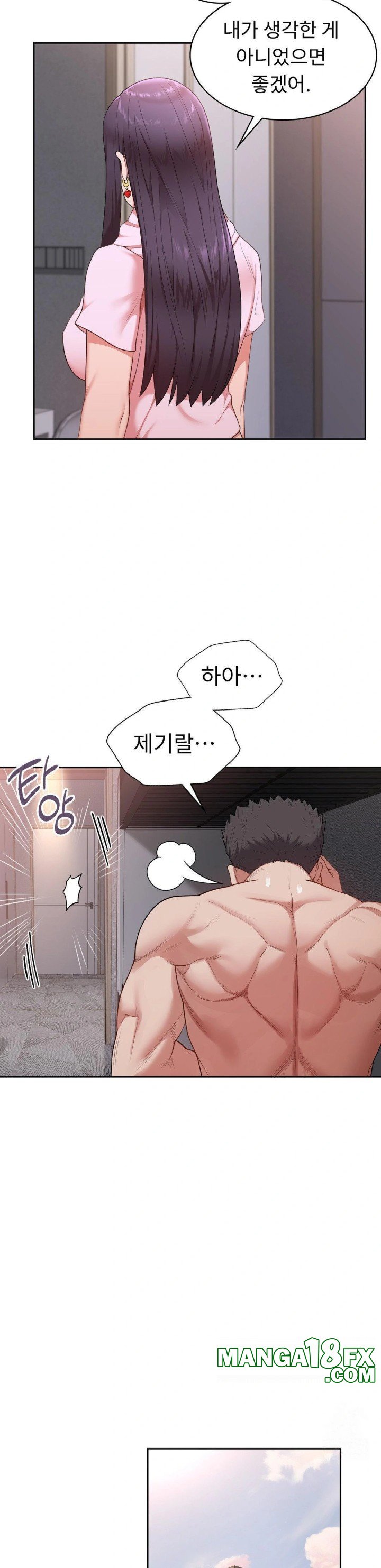 Runner’s High Raw - Chapter 19 Page 7