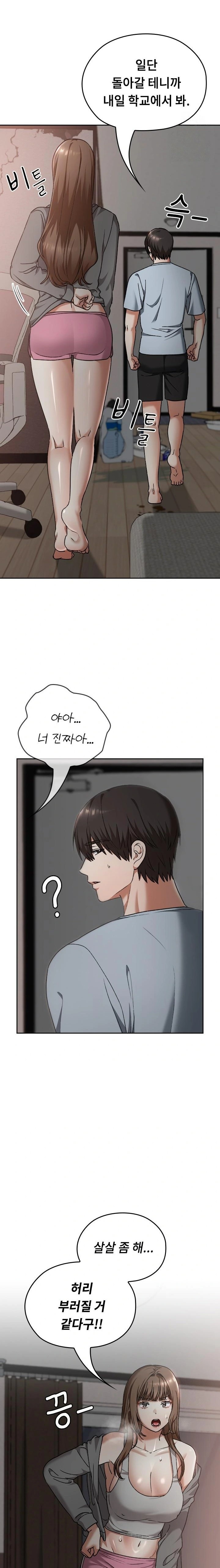 Keep It a Secret in School Raw - Chapter 26 Page 20