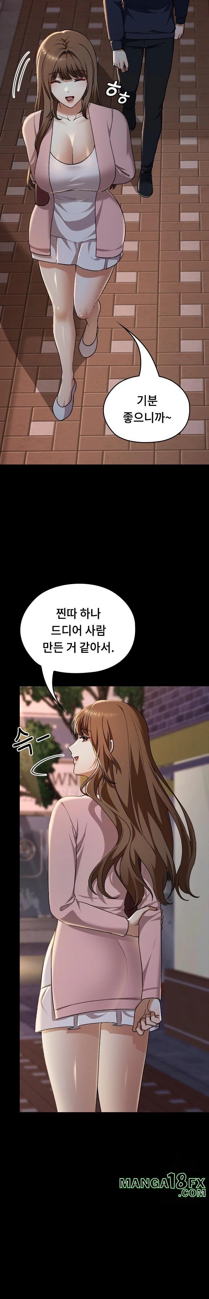 Keep It a Secret in School Raw - Chapter 42 Page 34