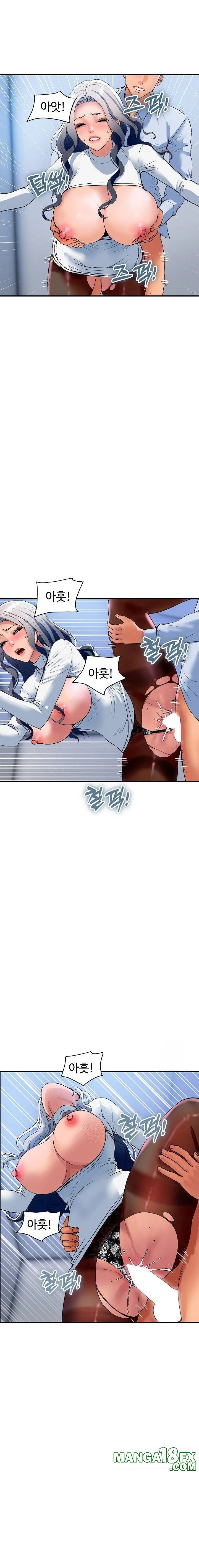 Royal Family Raw - Chapter 32 Page 6