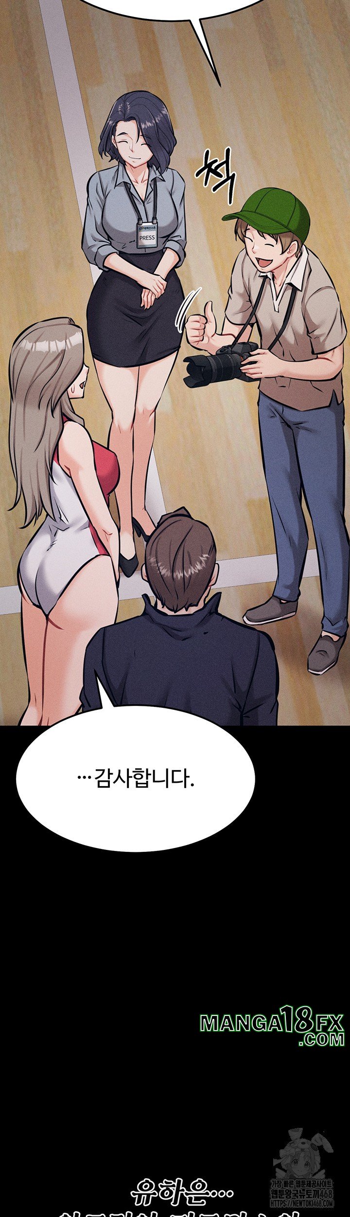 Athletes Village: The Trap Raw - Chapter 24 Page 49