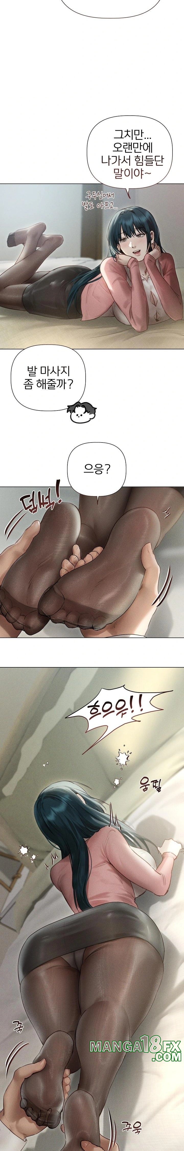 Getting to Know Mila Raw - Chapter 11 Page 9