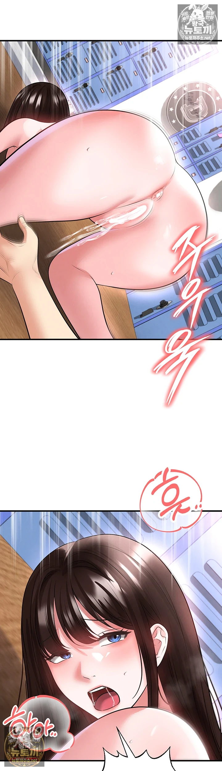 The Hottie’s Good at Football Raw - Chapter 71 Page 35