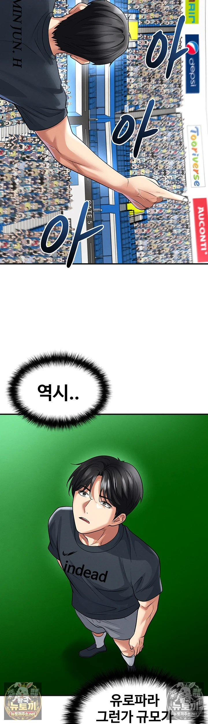 The Hottie’s Good at Football Raw - Chapter 72 Page 18