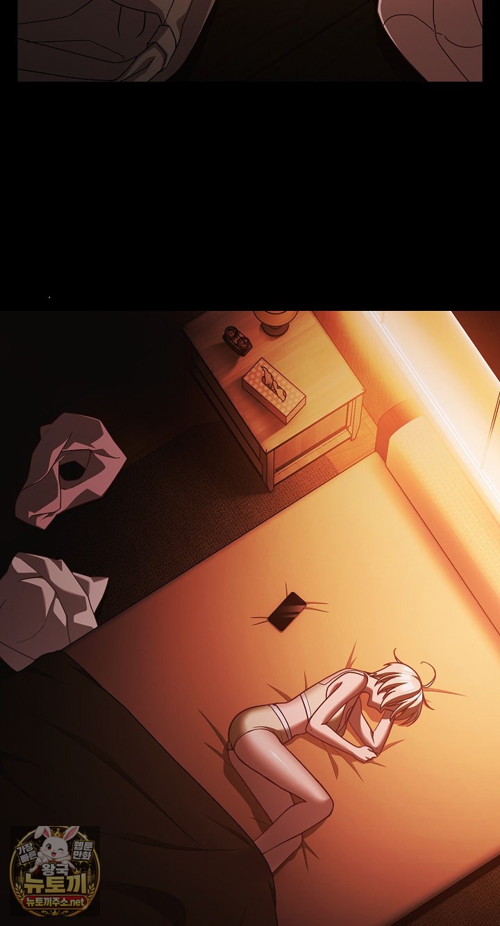 People of The Dark Raw - Chapter 77 Page 20
