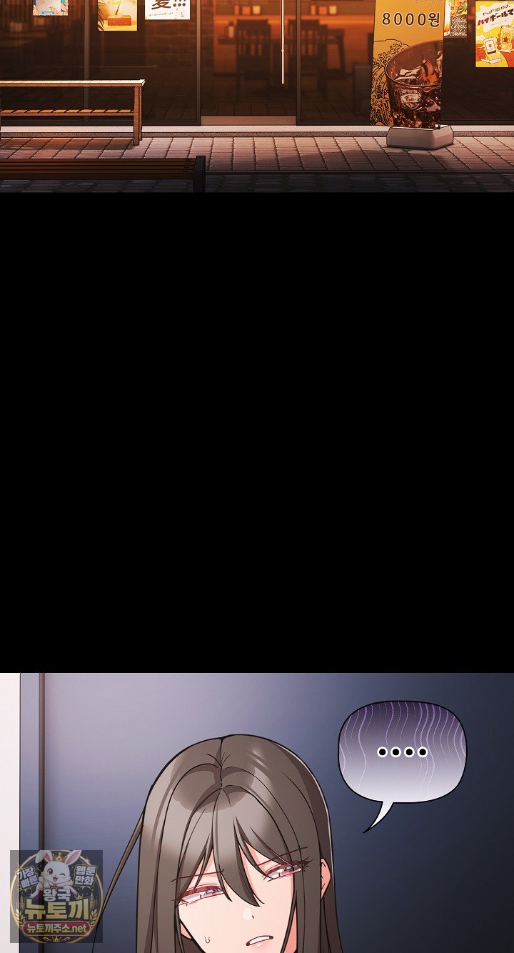 People of The Dark Raw - Chapter 77 Page 26