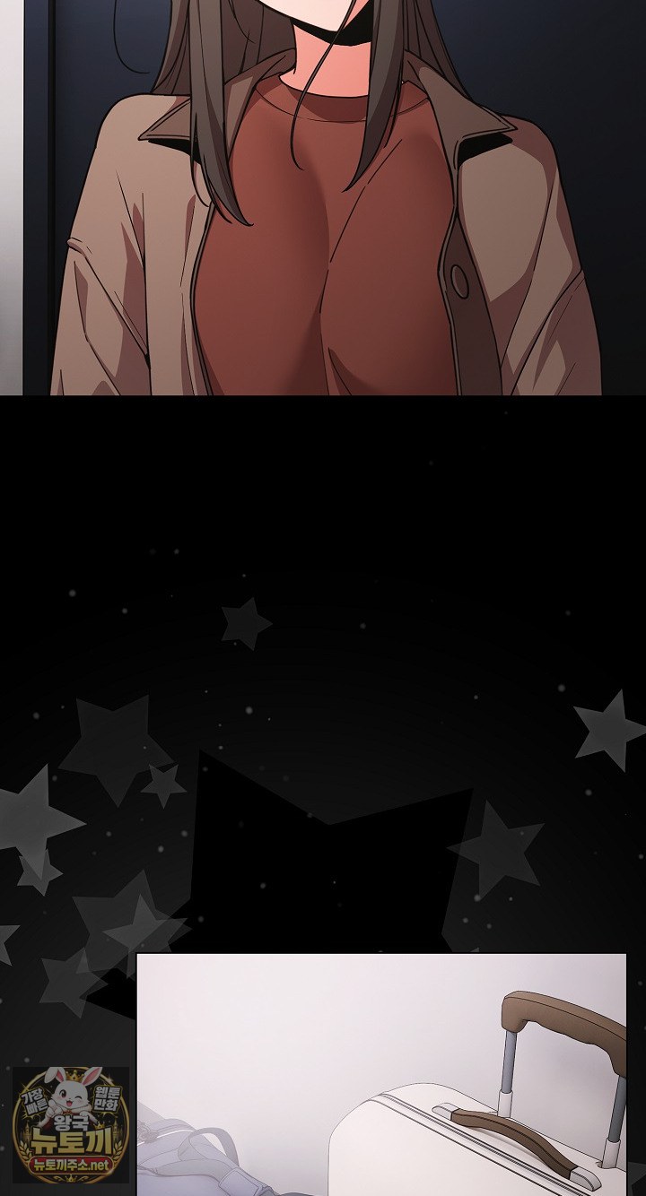 People of The Dark Raw - Chapter 77 Page 27