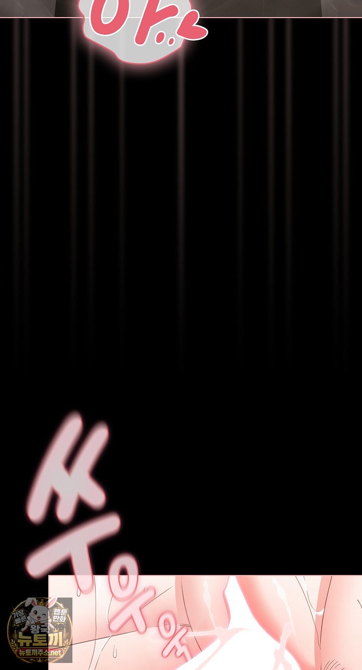 People of The Dark Raw - Chapter 78 Page 31