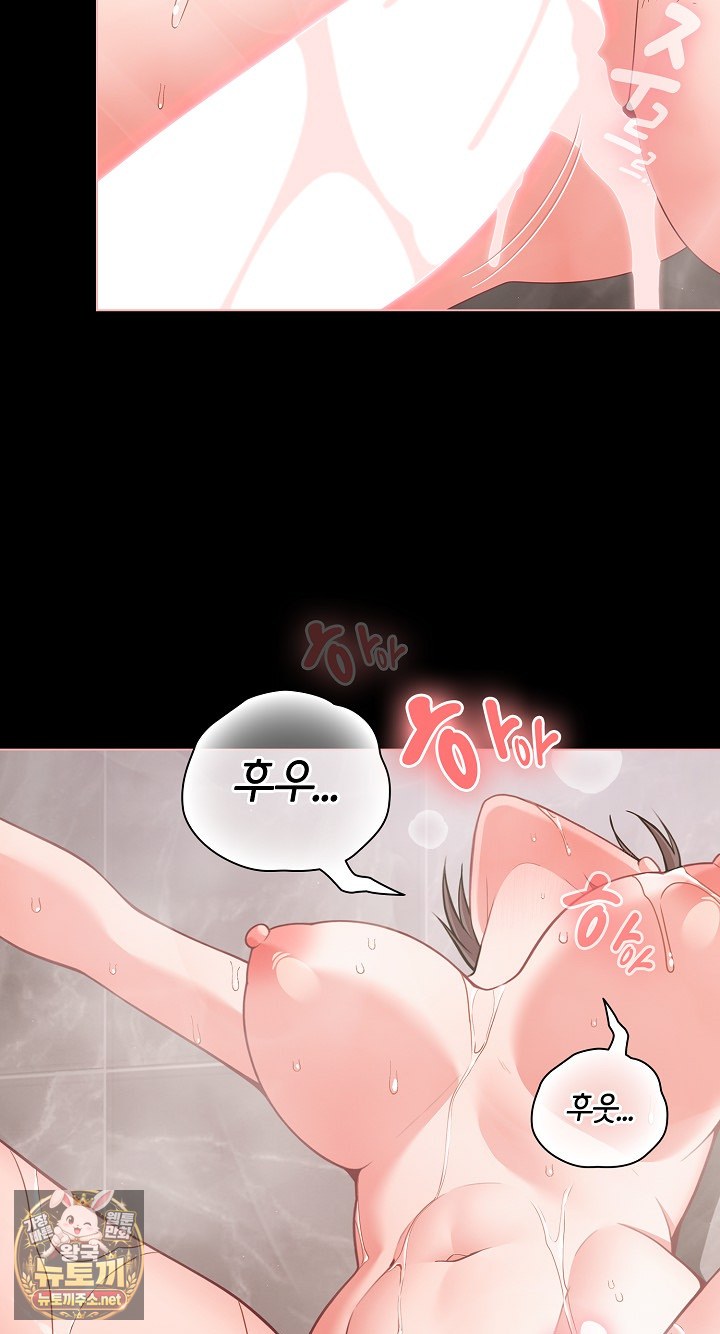 People of The Dark Raw - Chapter 78 Page 32