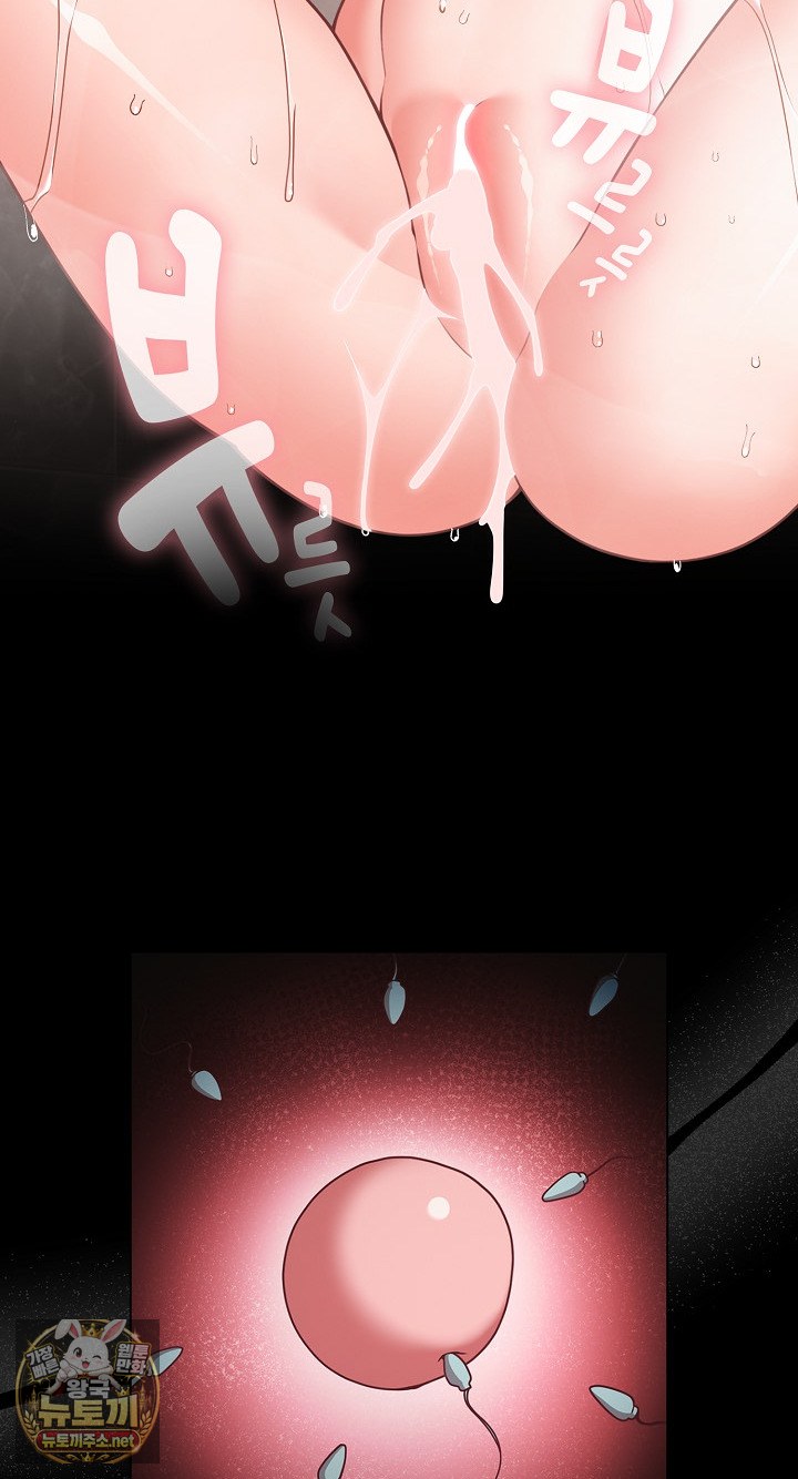 People of The Dark Raw - Chapter 78 Page 33