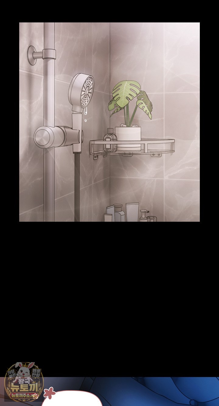 People of The Dark Raw - Chapter 78 Page 39