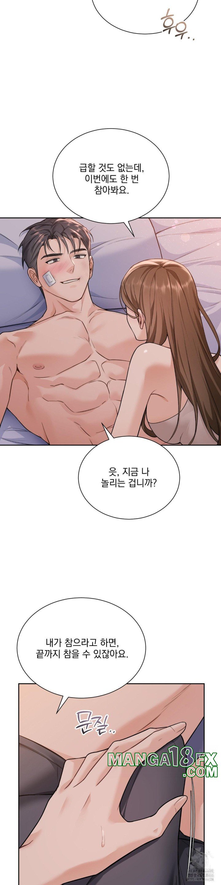 A Boss Who is So Kind to Me Raw - Chapter 14 Page 30