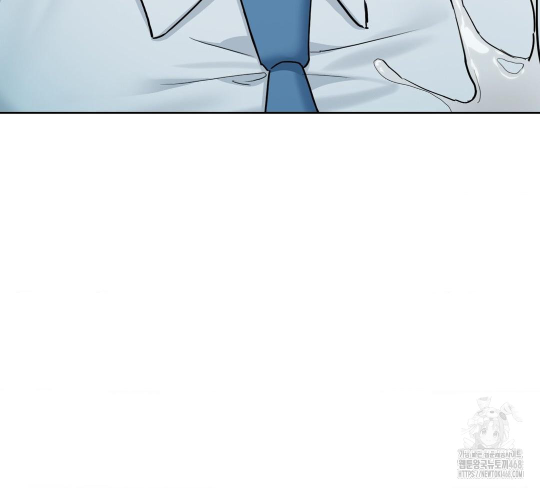 A Boss Who is So Kind to Me Raw - Chapter 32 Page 44