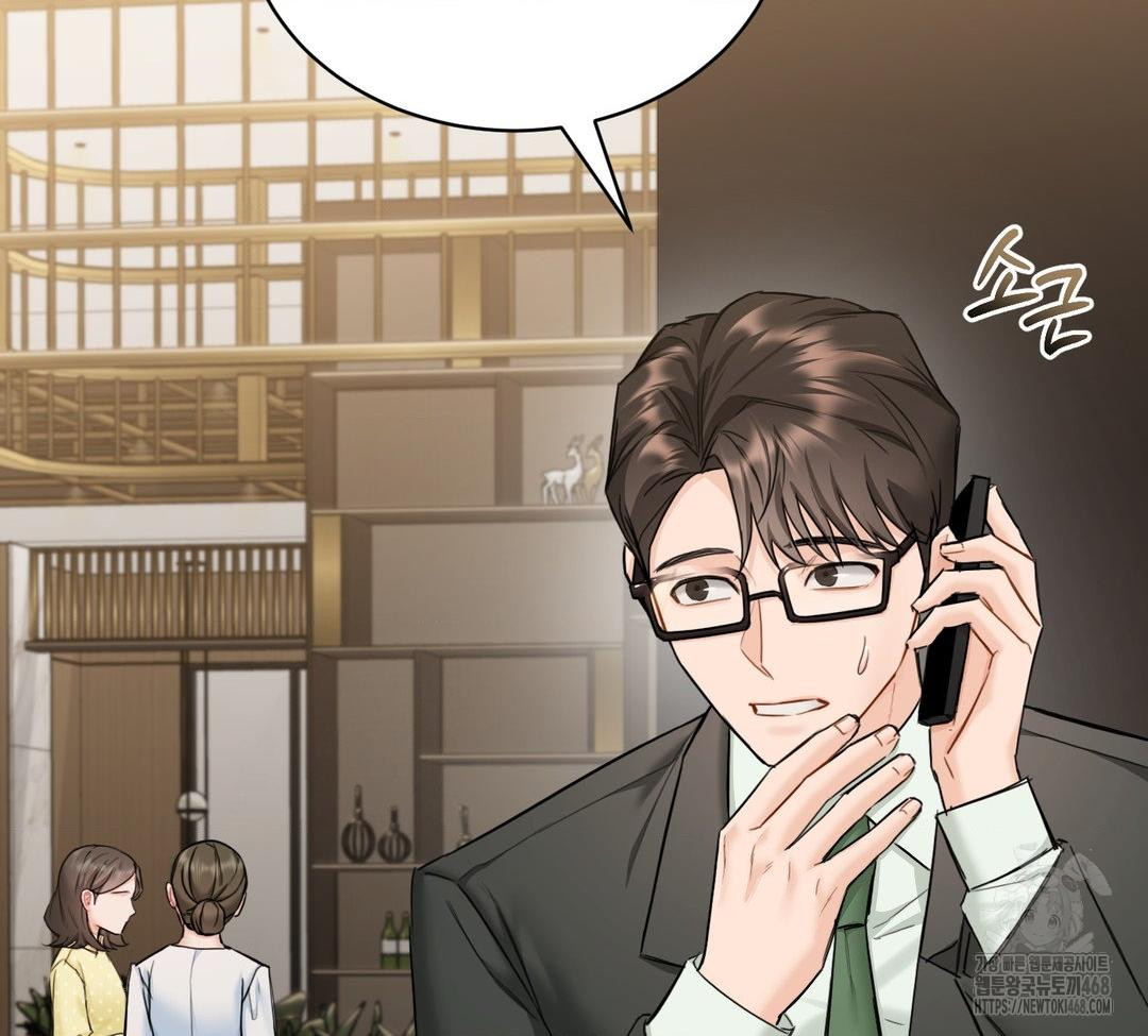 A Boss Who is So Kind to Me Raw - Chapter 32 Page 95