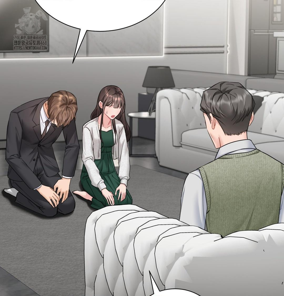 A Boss Who is So Kind to Me Raw - Chapter 34 Page 7