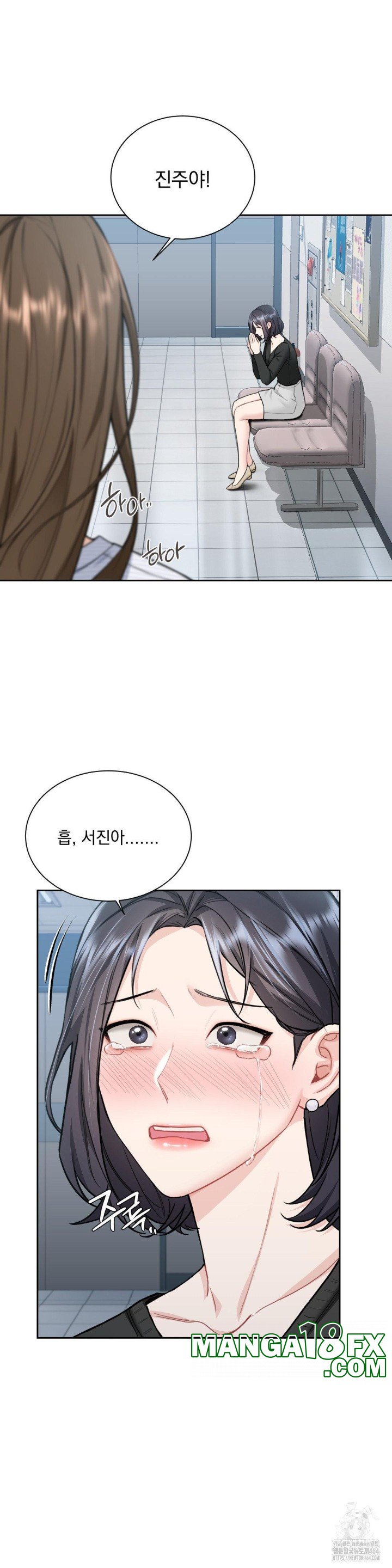 A Boss Who is So Kind to Me Raw - Chapter 6 Page 21