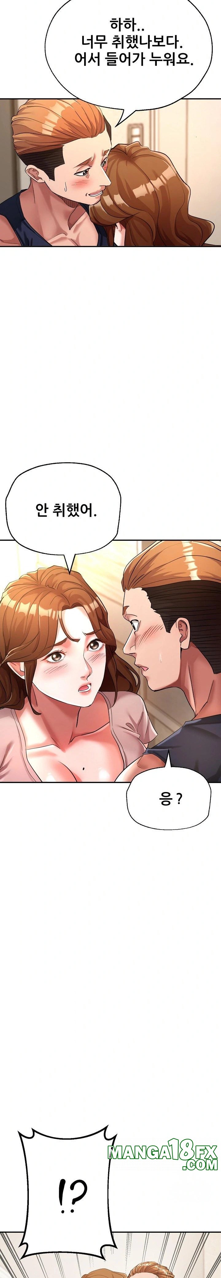 Three Sisters Raw - Chapter 18 Page 5