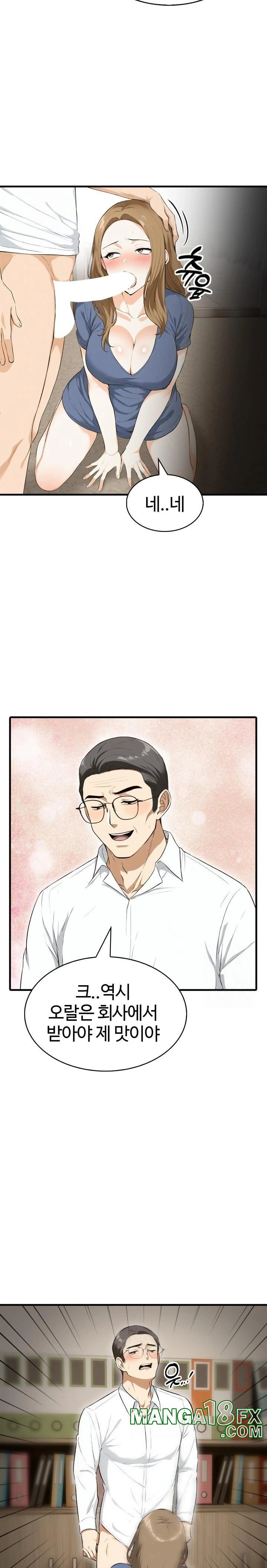 Erotic Webtoon Short Story Collection Raw - Chapter 8 Page 12