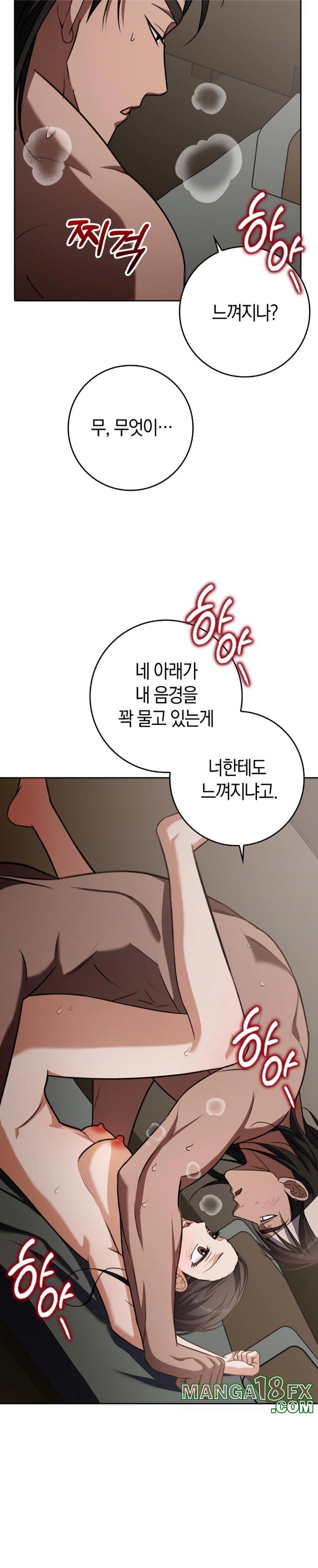 Baekjeong Raw - Chapter 10 Page 11