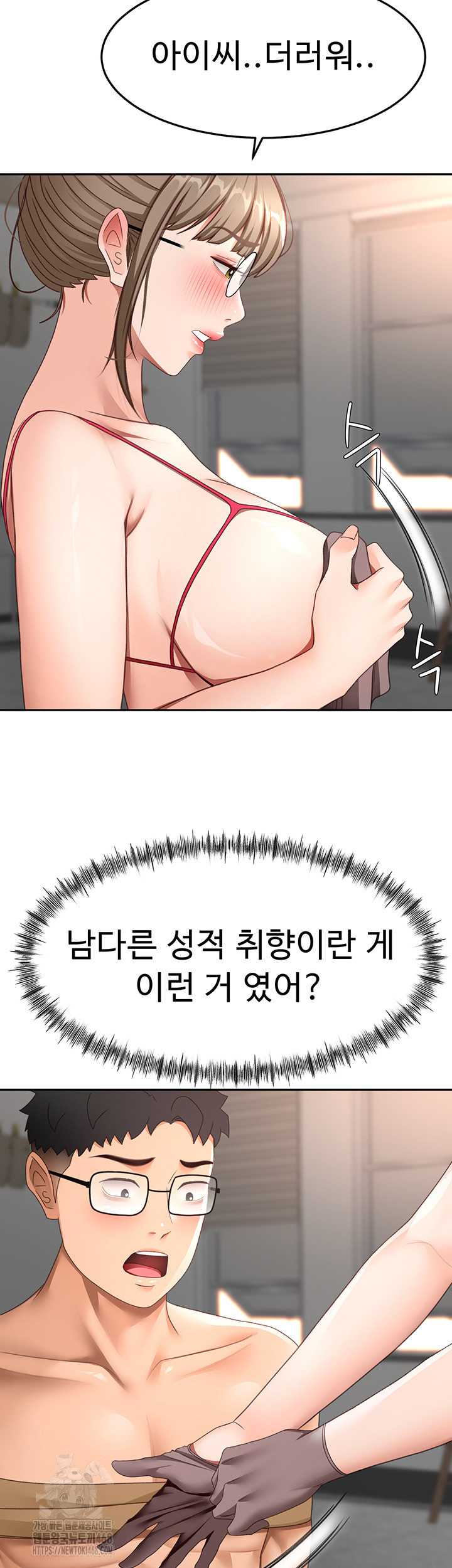 Rooftop Sex King Raw - Chapter 40 Page 34