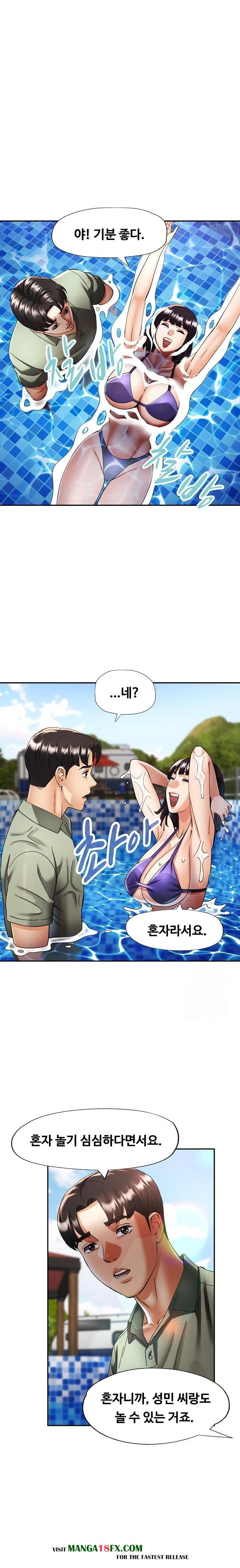 Married Older Sister Raw - Chapter 35 Page 3