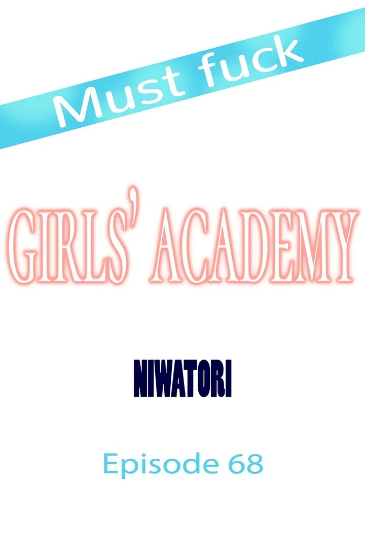 Must Fuck Girls’ Academy - Chapter 68 Page 1