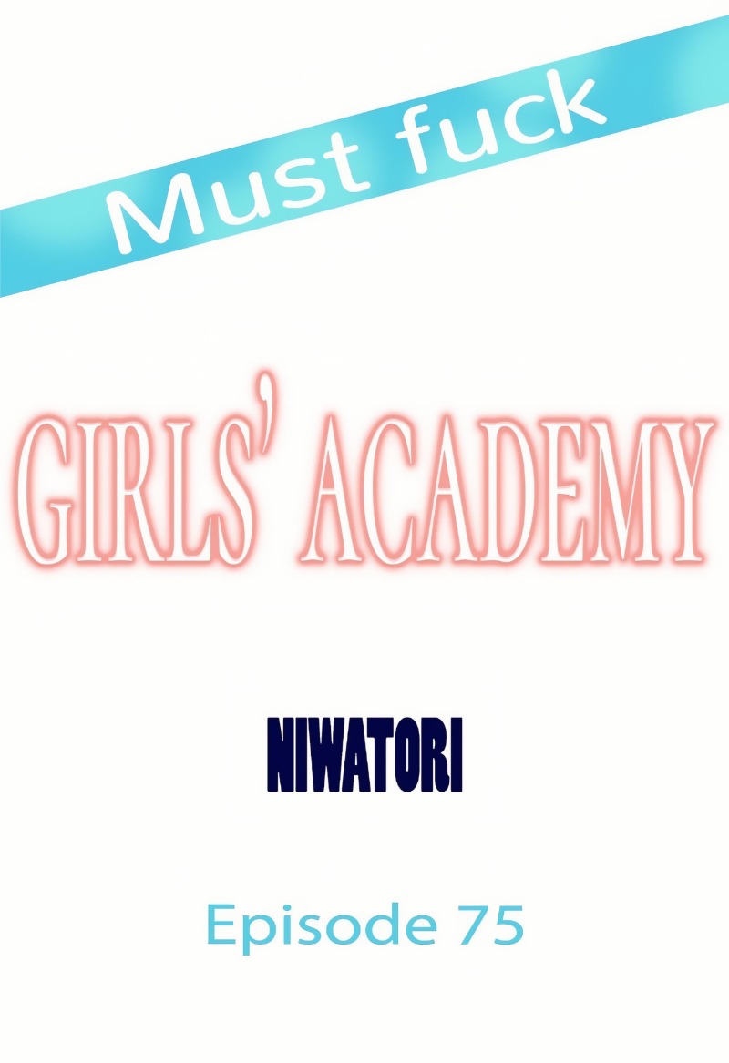 Must Fuck Girls’ Academy - Chapter 75 Page 1