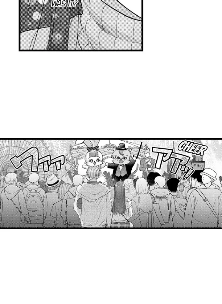 I Just Can’t Quit My Ex - Chapter 57 Page 5