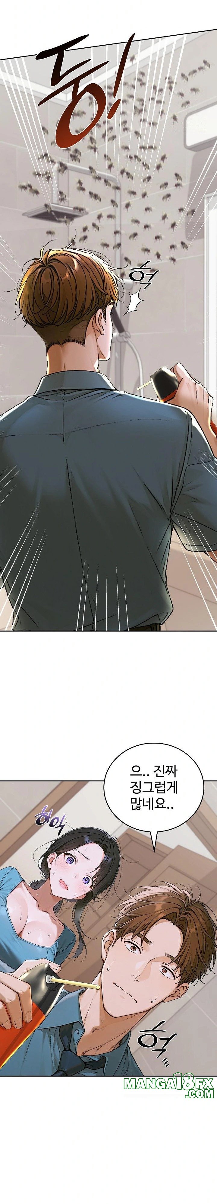 Desire Village Raw - Chapter 13 Page 2